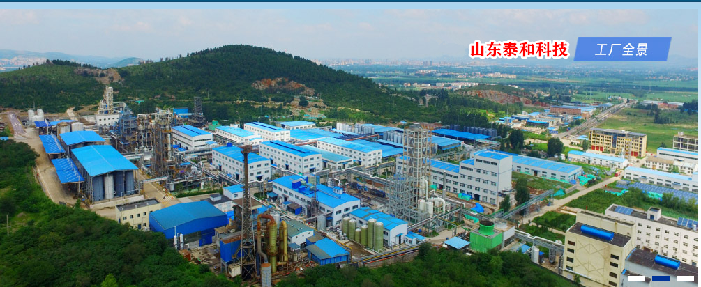 ��ϲ��ɽ�|̩�ͿƼ��ϰ�ȫʡ�����a(ch��n)�I(y��)���ܻ�����˗U��I(y��)����