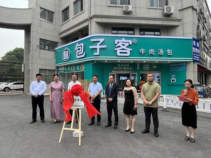 ���f���@��^(q��)�����L��ʳ�ý����\�I���W(w��ng)�ѣ���ů����