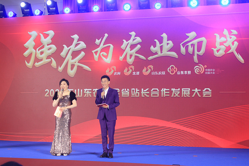 �������������f���r(n��ng)�˅���2023���Ї�(gu��)��ɽ�|���r(n��ng)�I(y��)��(chu��ng)�����(hu��)