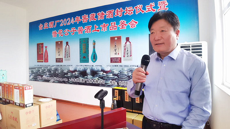 �_(t��i)�f�ƏS(ch��ng)2024��ѲؾƷ≯�xʽ��ϧ�������u������Ʒ�b��(hu��)�A�M(m��n)�e��